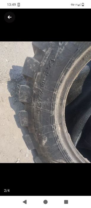 Pakurchik balon 16.70.24