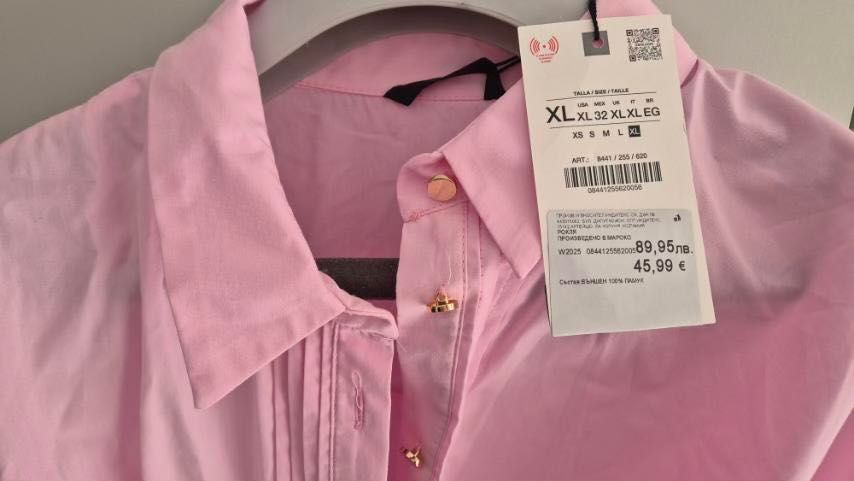 Дълга рокля Зара нова