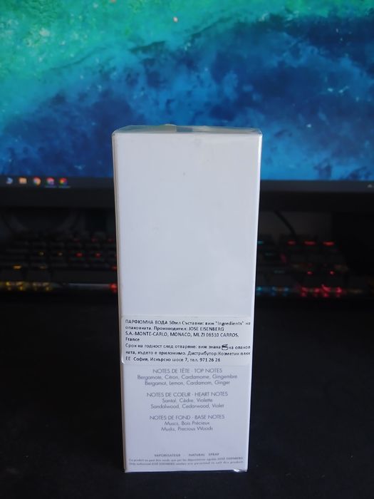 Женски парфюм Eisenberg Young EDP 50ml