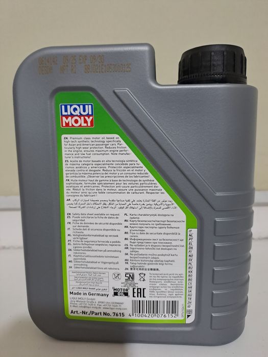 Масло моторное LIQUI MOLY
