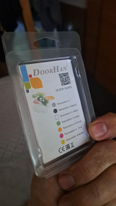 Пульт для шлагбаума и ворот