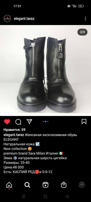 Продам зимние ботинки