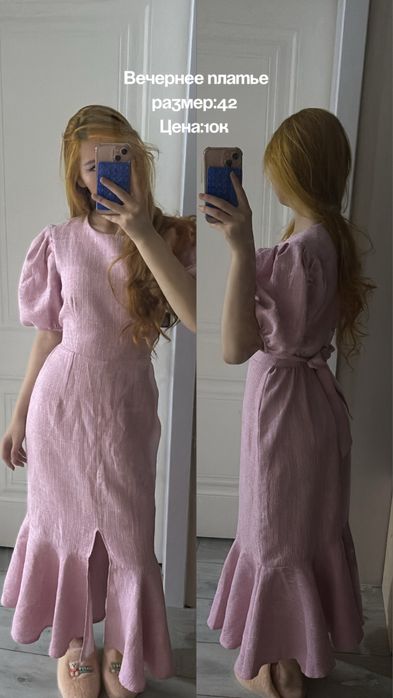 вечерние платья