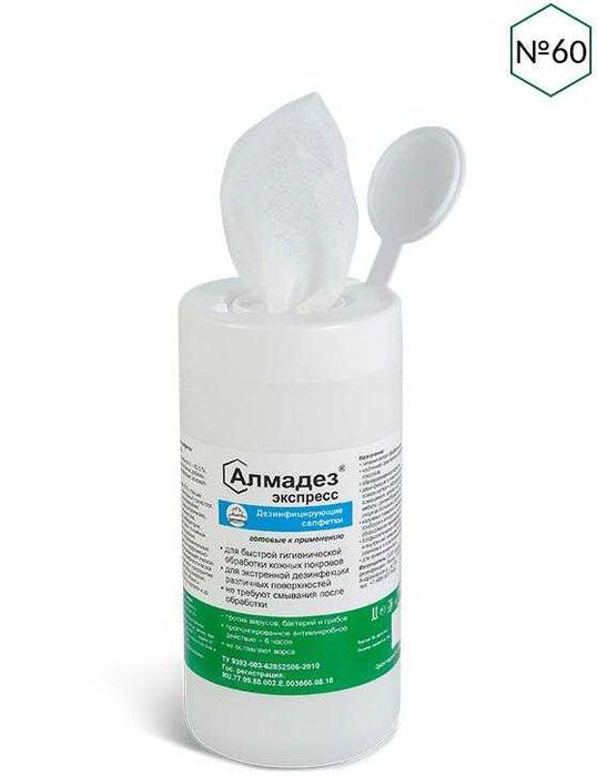 Средства дезинфицирующие клининговые спиртосодержащие антисептики хлор