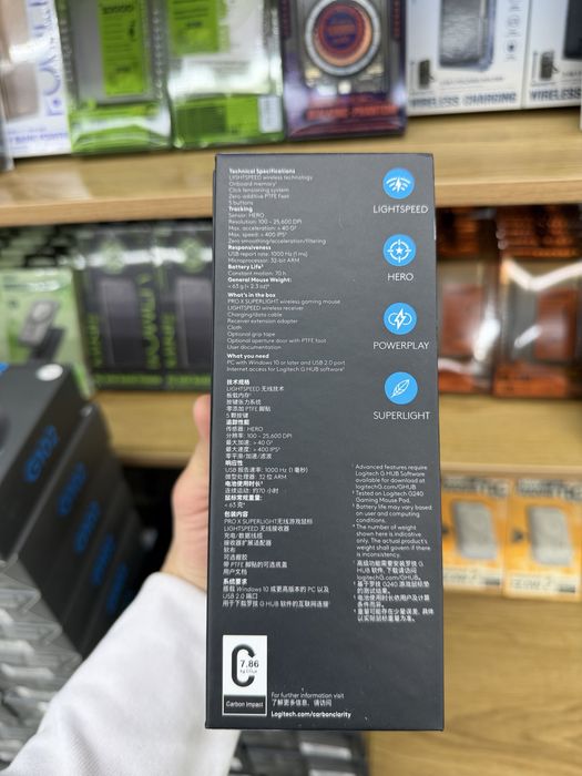 Logitech G pro x superlight 2 SE