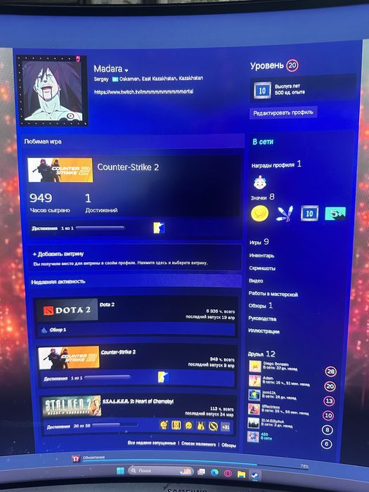 Аккаунт steam с играми