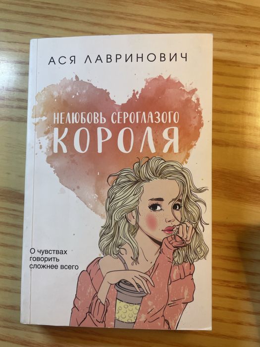 хочу продать мои книги которые я уже прочитала