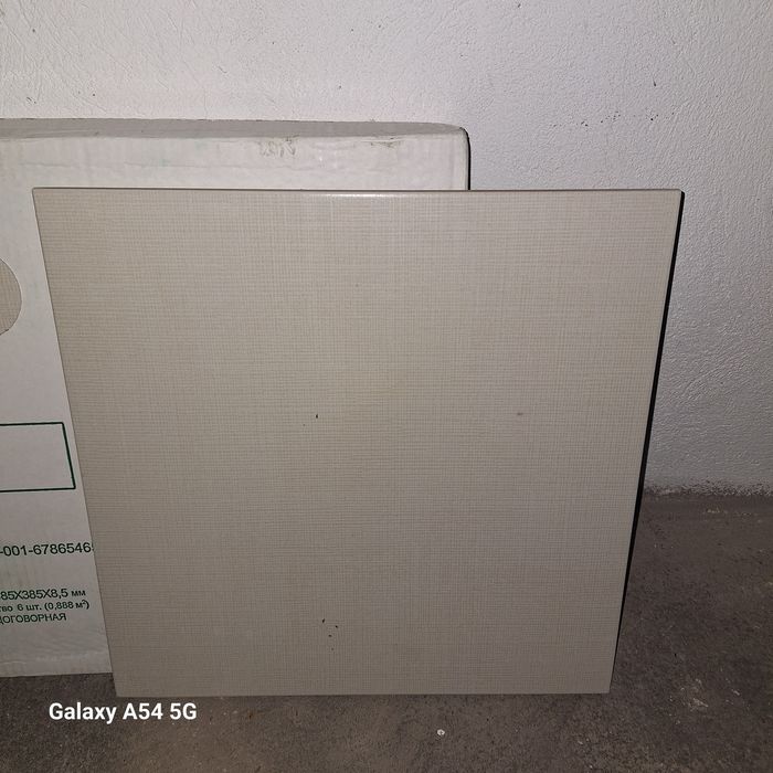 Кафель, керамическая плитка