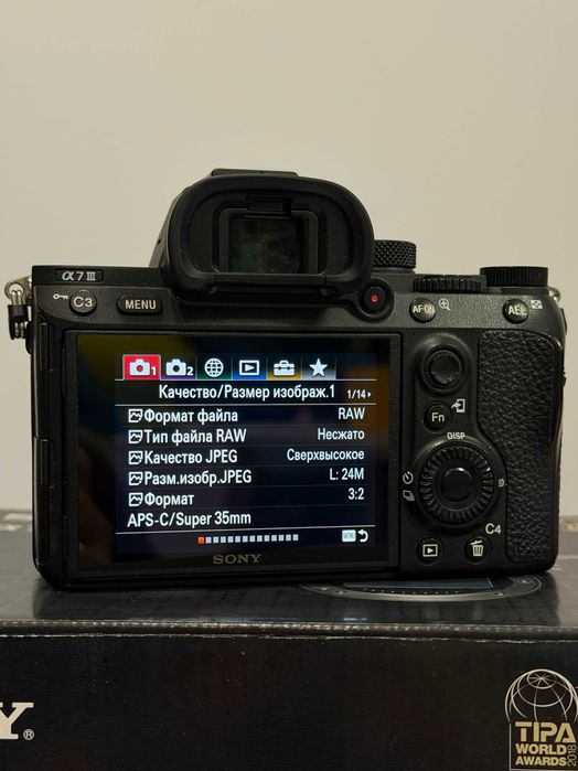 Продаю Sony A7 III (A7 3)