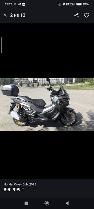 Продам скутер Ocaka ADV