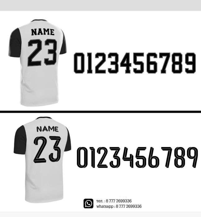 Номера и логотипы на футбольные формы