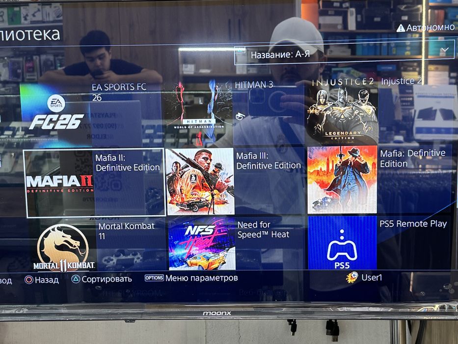 Play Station 4 Pro 1TB