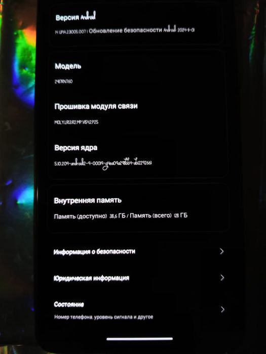 Redmi Note 14 б/у