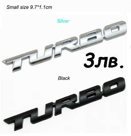 Автомобилни емблеми