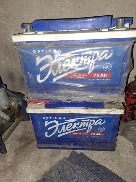 Продам аккумуляторы