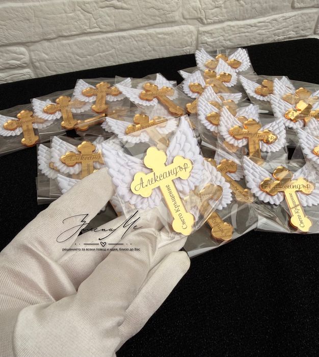 Подаръци/Подаръчета за Вашите гости