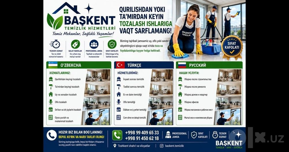 Professional tozalash xizmatlari Профессиональные уборку 
https://ww