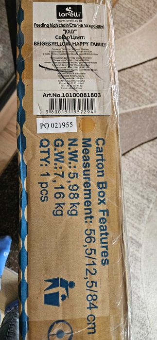 Детско столче за хранене Lorelli