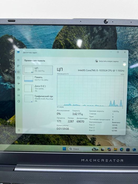 Machcreator core i5-10
