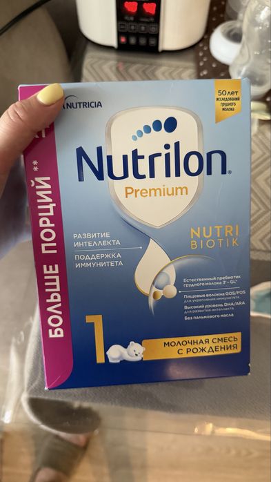 Детская смесь NUTRILON