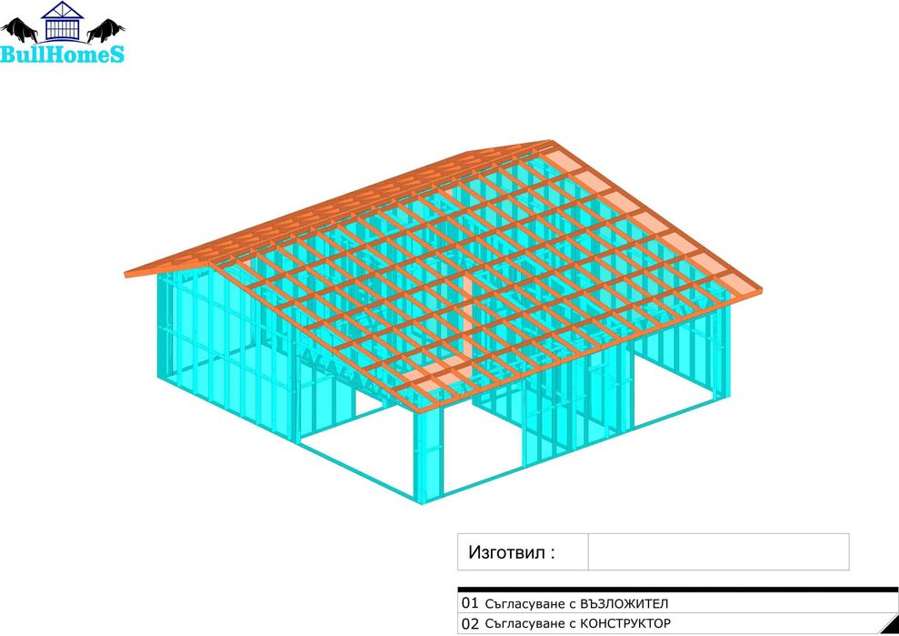Къща,Преместваема къща,Сглобяеми къщи,Модулни,Жилищни-80,73м²