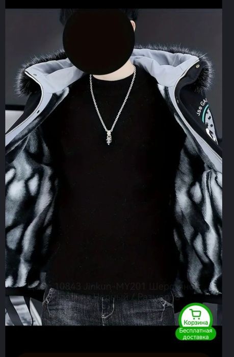 Новая Куртка. Оверсайз.