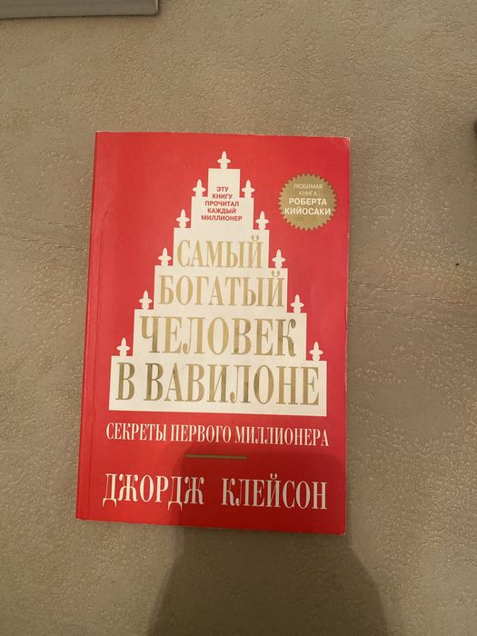 Продам книгы агата кристи