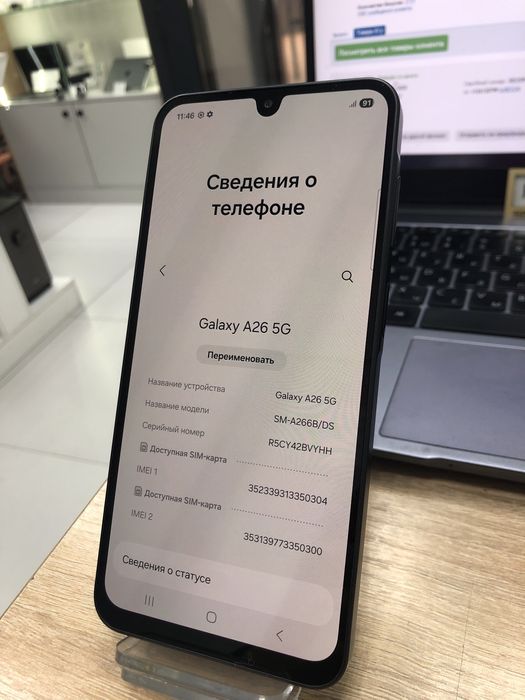 Samsung Galaxy a26 128gb (p25)