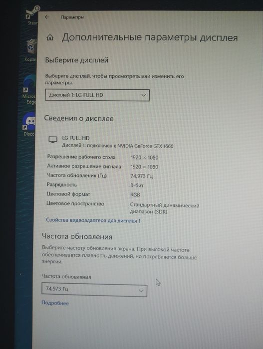 Монитор 21дюйм 75гц 1MS 1920х1080