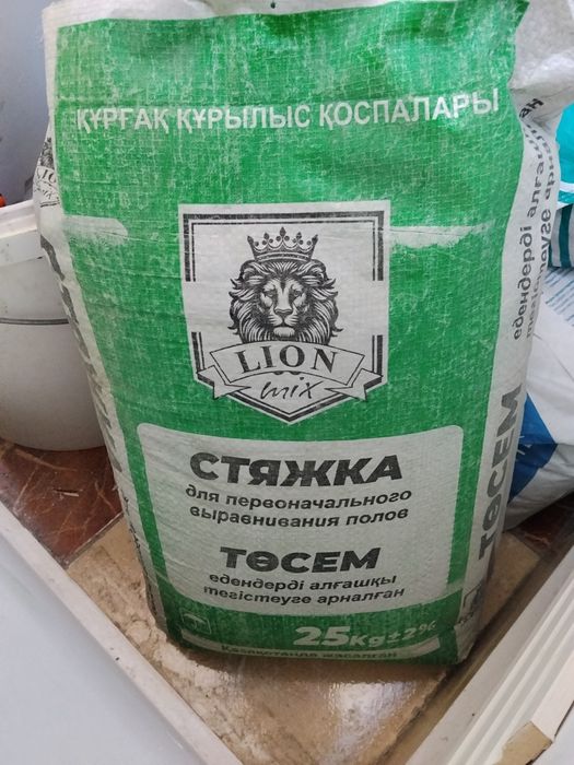 Бесплатно отдам всё вместе