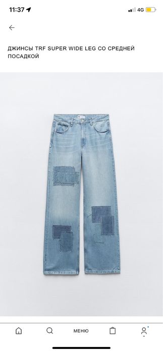 Джинсы   zara wl