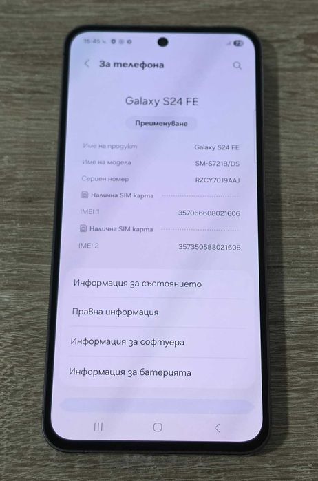 Samsung Galaxy S24 FE 5G 128GB