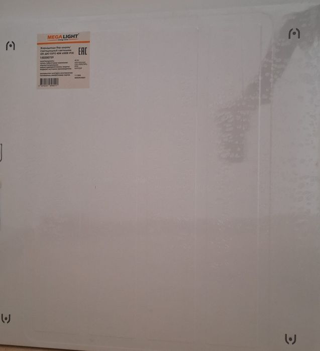 Светильники 40 ВТ