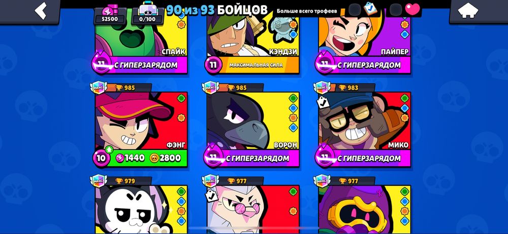 продам акк бс 3 бп+ просто бросил