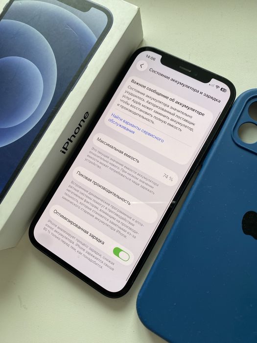 iPhone 12 128gb 75% Полный комплект