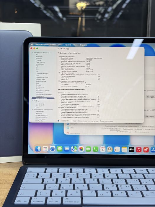 Macbook Neo 8/256 gb | iStatus