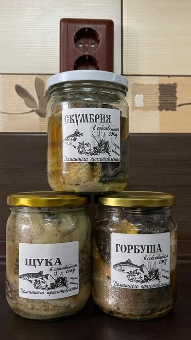 Тушонка из щуки скумбрии горбуши в собственном соку
