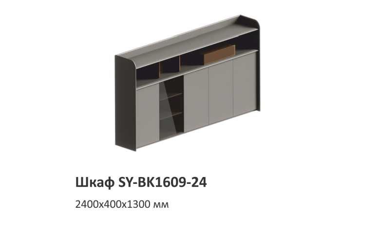 Наборы для руководителей / Стол / Стул / Комплект /  Шкаф