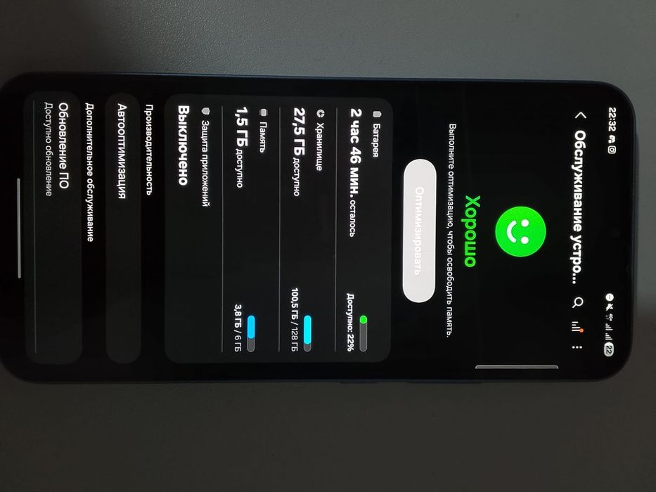 Samsung A34 5G 128GB