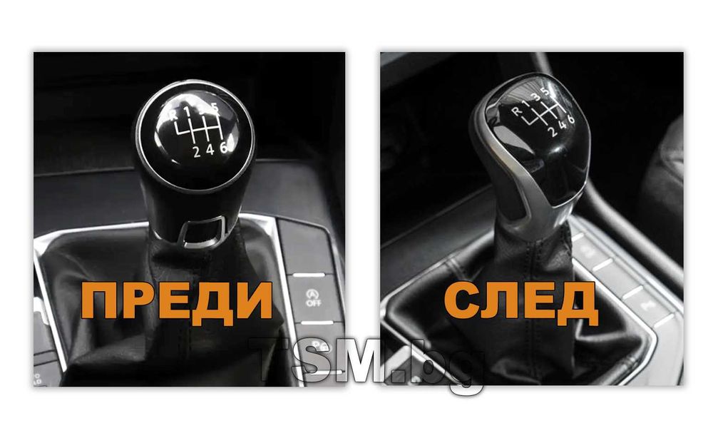 Топка Скоростен Лост с Маншон и Рамка за VW Tiguan 2 Фолксваген Тигуан