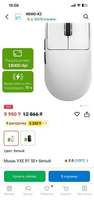 Мышь VXE R1 SE+ белый