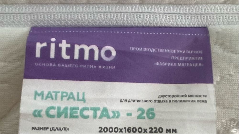 Кровать Шатура двуспальная