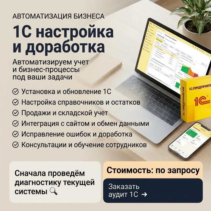 Айтишник. Программист. Сайт лендинг и визитка. Сдача строго в срок