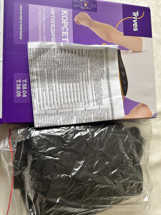 Корсет ортопедический