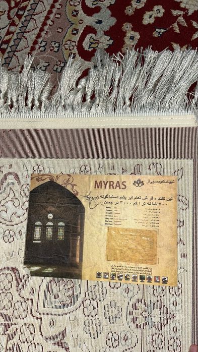 продам ковер 3 на 4