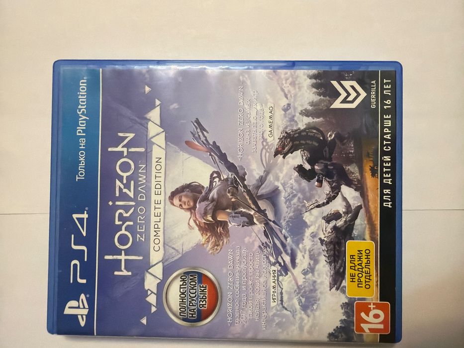 Диск на Play Station 4. Horizon zero dawn