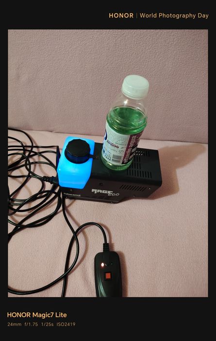 Mașina de fum Beamz 600 wați