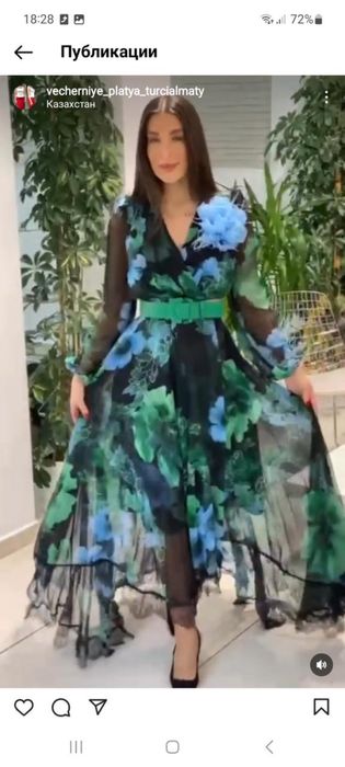 Платье женское