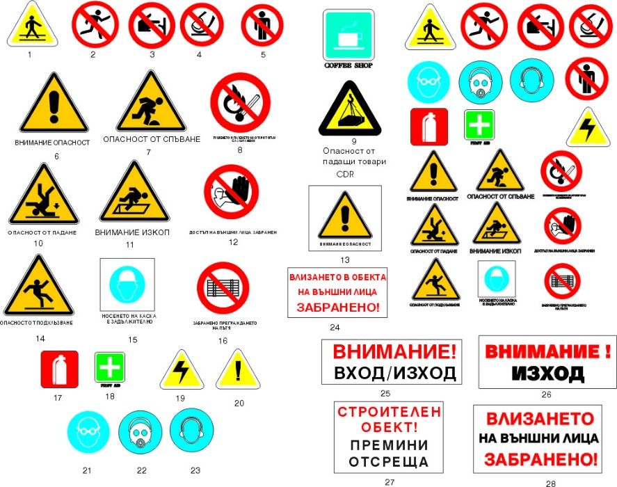 НАДПИСИ от ФОЛИО, ТАБЕЛИ по ЗУТ  - цени без конкуренция !!!