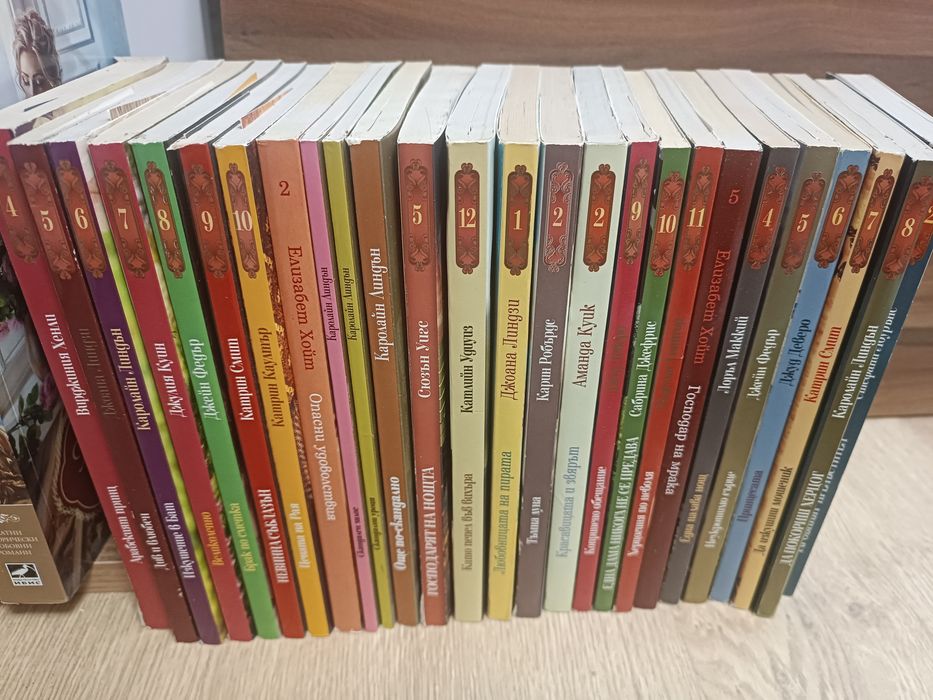 Книги от списание